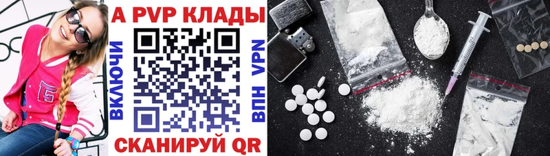 Все наркотики Мостовской А ПВП АМФЕТАМИН ГАШИШ МЕФ