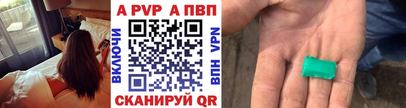 А ПВП Crystall  MEGA онион  Мостовской 