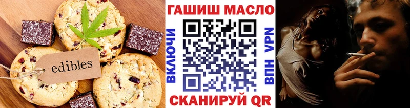 blacksprut рабочий сайт  даркнет сайт  Мостовской  Cannafood конопля 