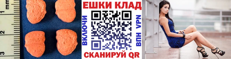 маркетплейс клад Мостовской Ecstasy бентли