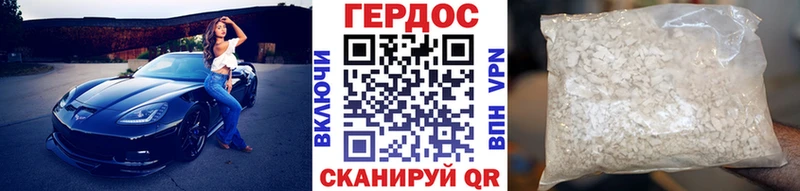 ОМГ ОМГ рабочий сайт  Мостовской  ГЕРОИН герыч 