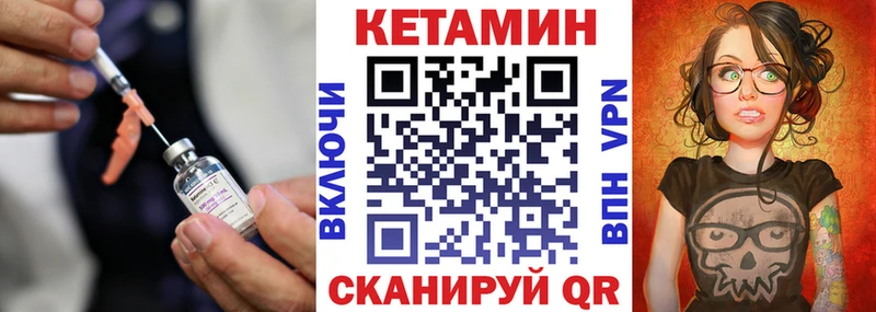 ОМГ ОМГ ТОР Мостовской КЕТАМИН VHQ