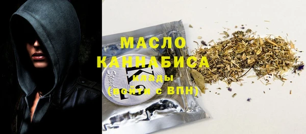 метамфетамин Алексин