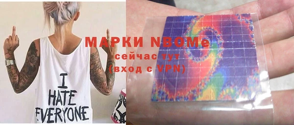 эйфоретик Алзамай