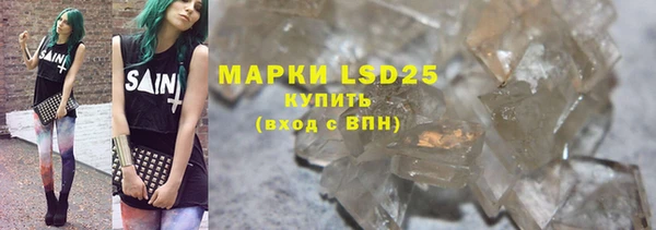 ГАЛЛЮЦИНОГЕННЫЕ ГРИБЫ Абдулино