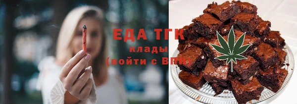 ГАЛЛЮЦИНОГЕННЫЕ ГРИБЫ Абдулино