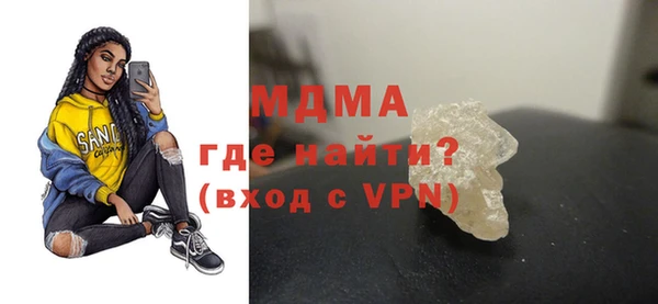 ГАЛЛЮЦИНОГЕННЫЕ ГРИБЫ Абдулино