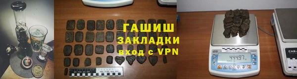 метамфетамин Алексин