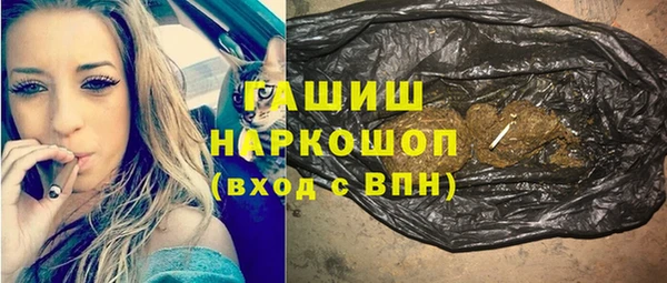 метамфетамин Алексин