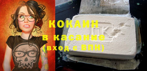 кокаин перу Аксай
