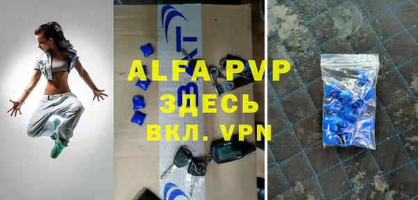 не бодяженный Абинск