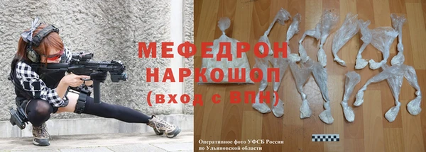 ГАЛЛЮЦИНОГЕННЫЕ ГРИБЫ Абдулино