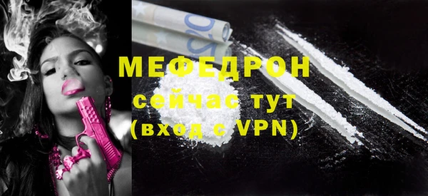 синтетический гашиш Лихославль