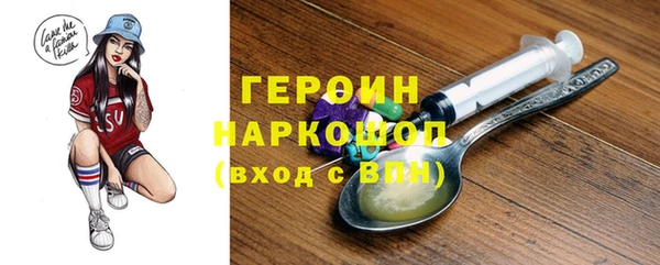 ГАЛЛЮЦИНОГЕННЫЕ ГРИБЫ Абдулино