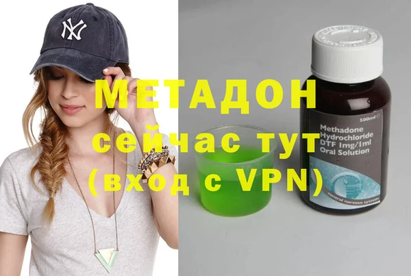 не бодяженный Абинск