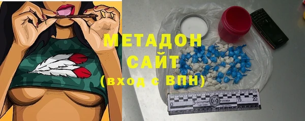 метамфетамин Алексин