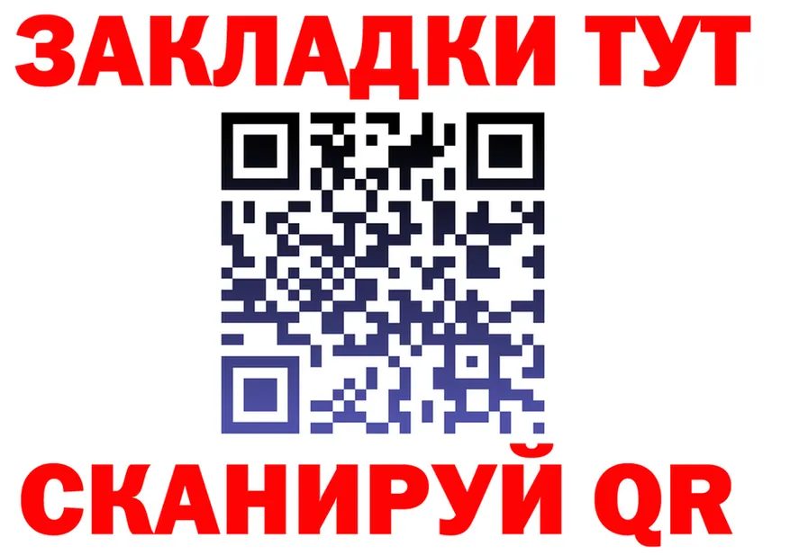 APVP СК КРИС зеркало даркнет hydra Мостовской