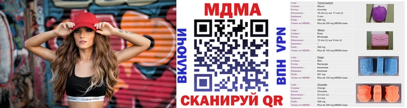 MDMA crystal Мостовской