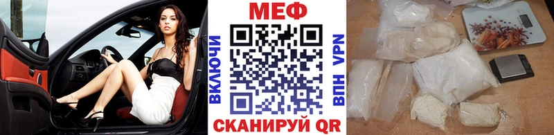 купить Мостовской МЯУ-МЯУ мука