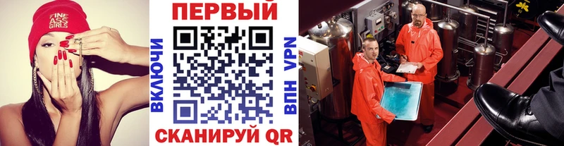 Первитин витя  продажа наркотиков  мориарти клад  Мостовской 