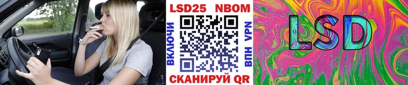 Марки N-bome 1,8мг  Мостовской 