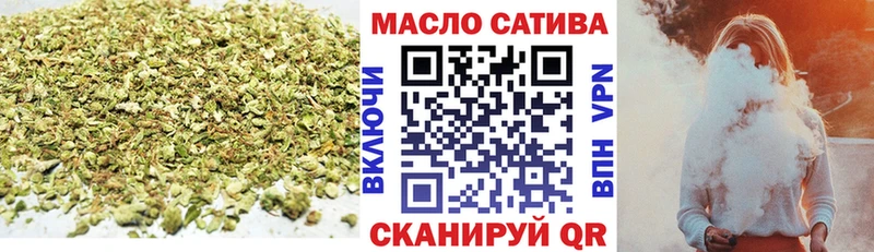 ТГК вейп  hydra маркетплейс  Мостовской 