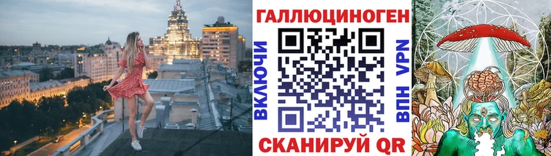 Псилоцибиновые грибы GOLDEN TEACHER  kraken маркетплейс  Мостовской 